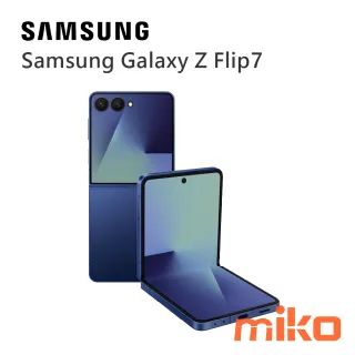 SAMSUNG Galaxy Z Flip7 海影藍